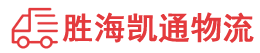 潮州到改则县物流公司